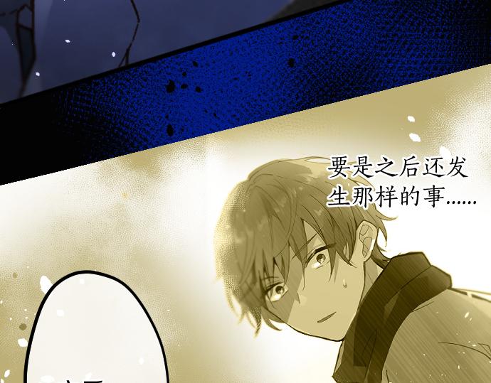 第194话 我要让你消失33
