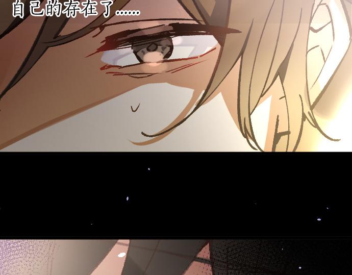 第194话 我要让你消失36
