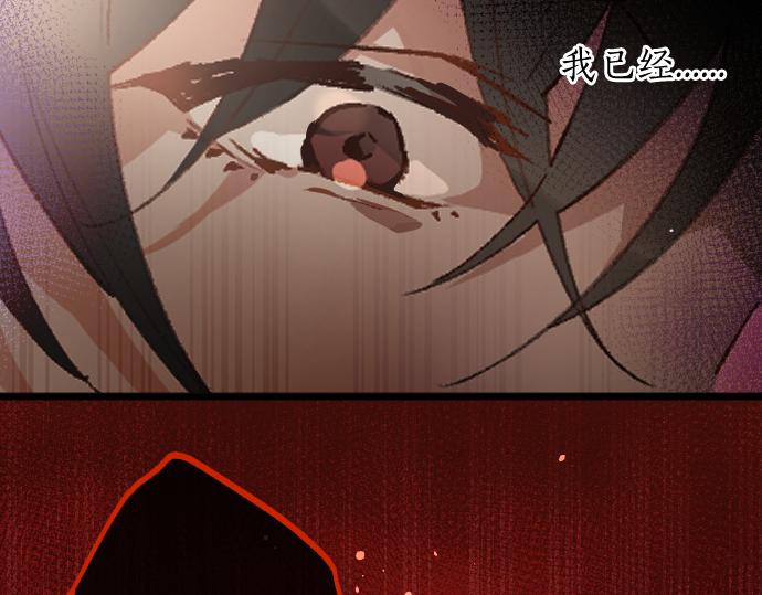 第194话 我要让你消失37