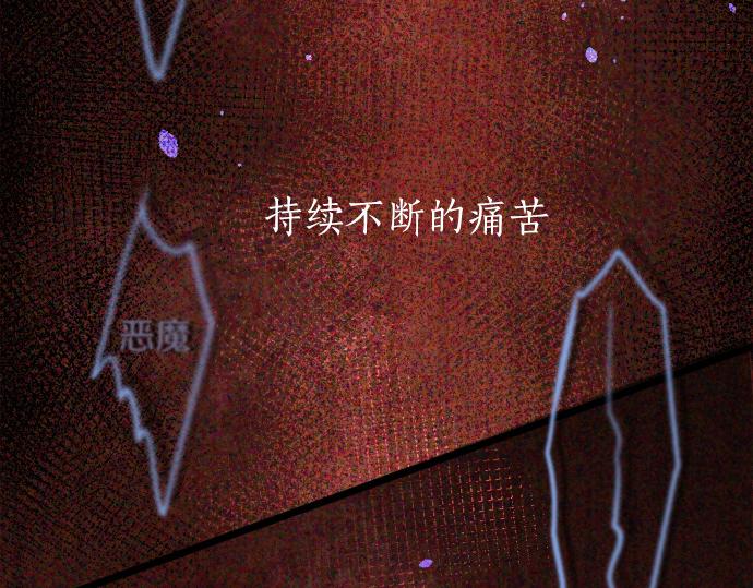 第194话 我要让你消失4
