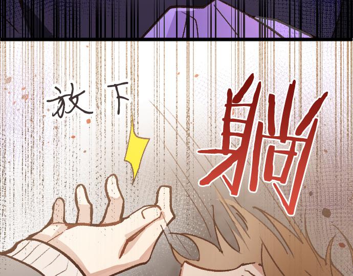 第194话 我要让你消失40