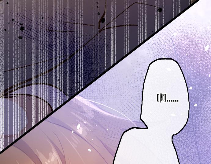 第194话 我要让你消失42