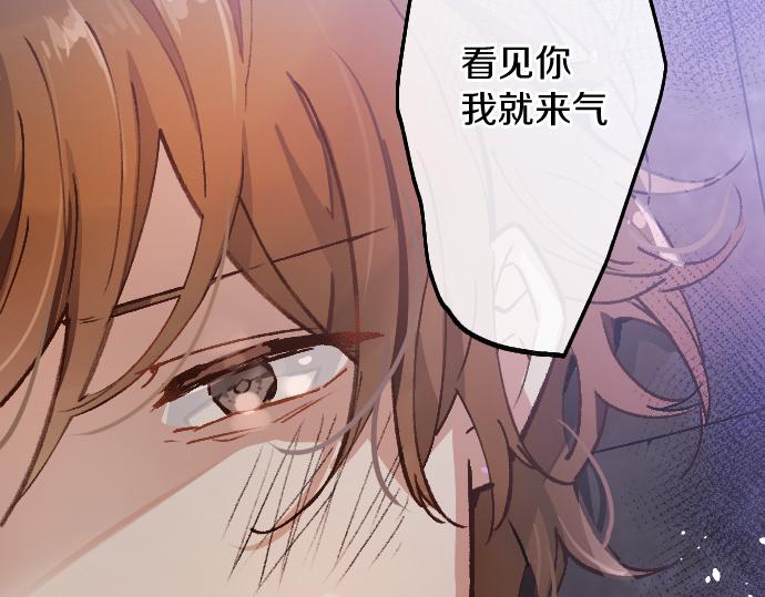 第194话 我要让你消失43