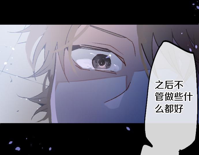 第194话 我要让你消失54