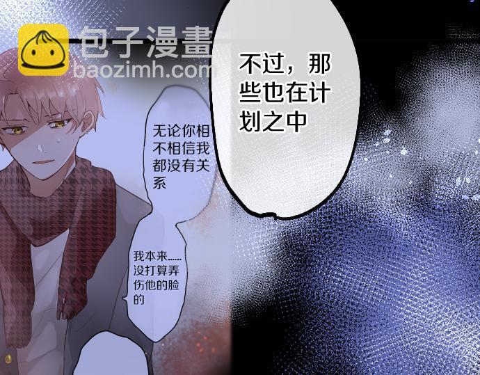 第194话 我要让你消失56