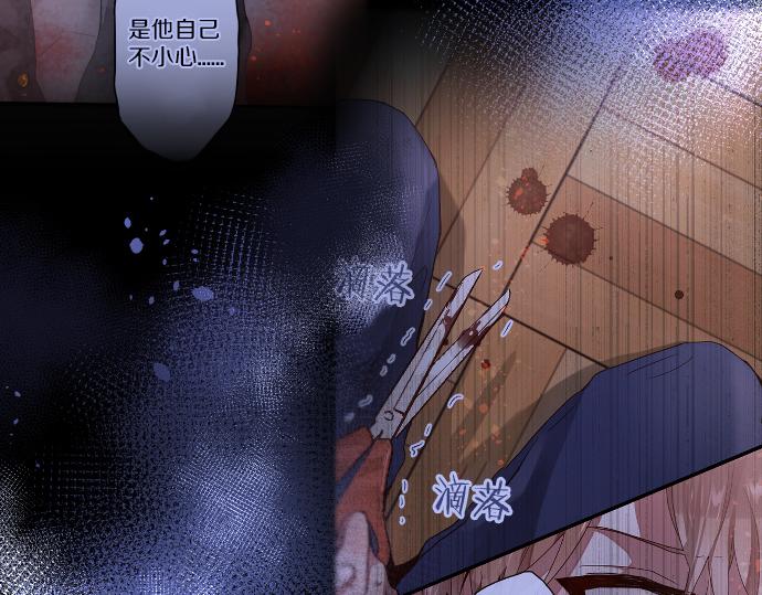 第194话 我要让你消失57