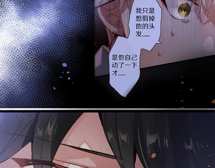 第194话 我要让你消失58