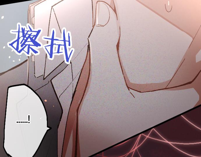 第194话 我要让你消失60