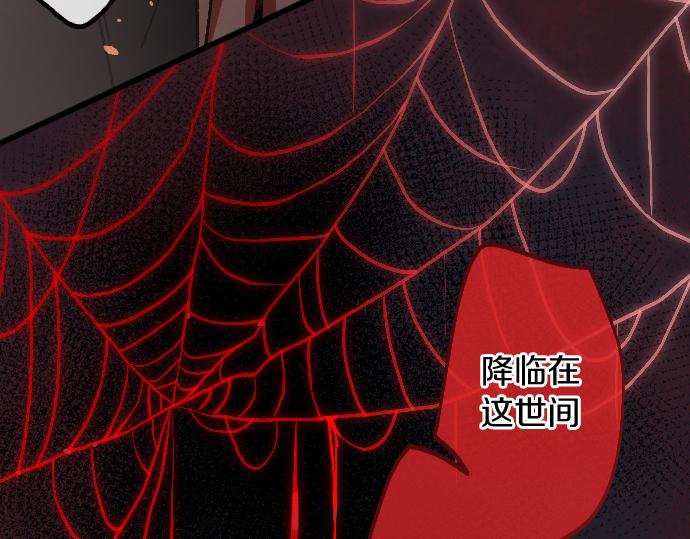 第194话 我要让你消失61