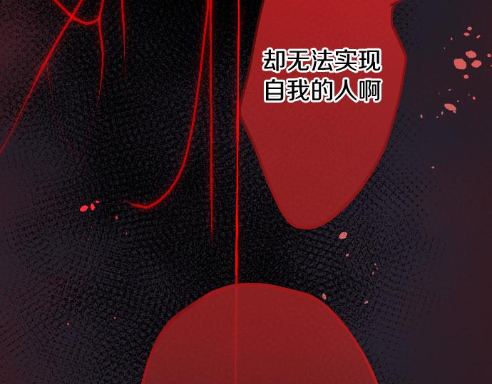 第194话 我要让你消失62