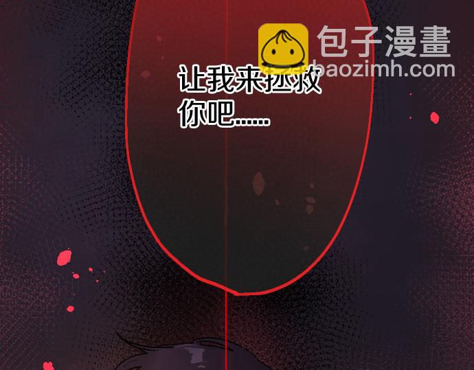 第194话 我要让你消失63