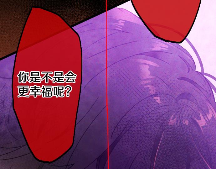 第194话 我要让你消失67