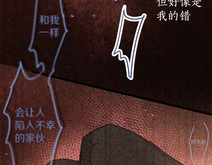 第194话 我要让你消失7