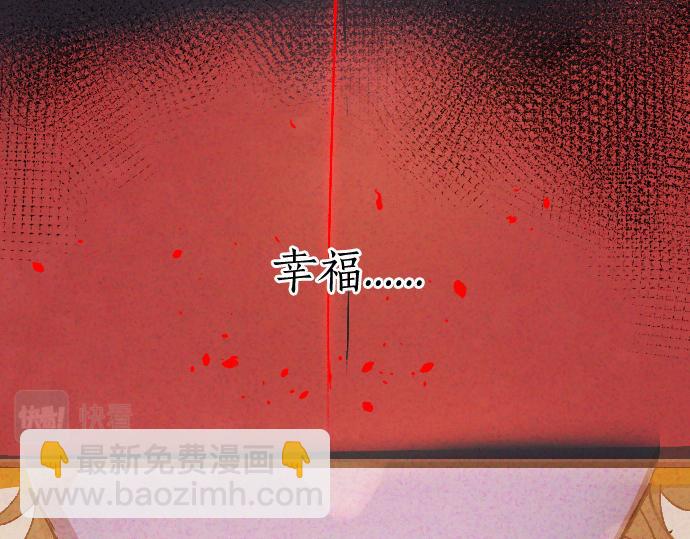 第194话 我要让你消失72