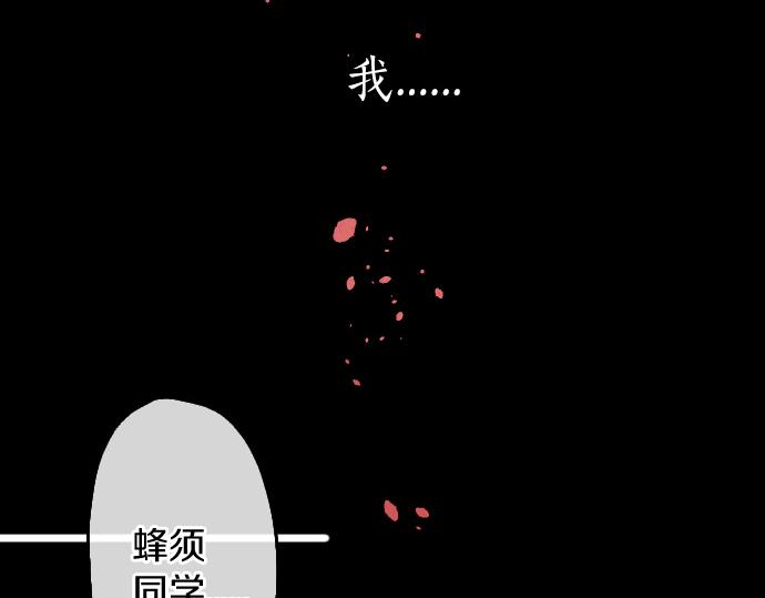 第194话 我要让你消失77