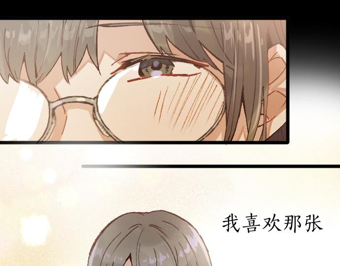 第194话 我要让你消失79