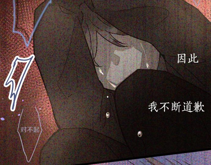 第194话 我要让你消失8
