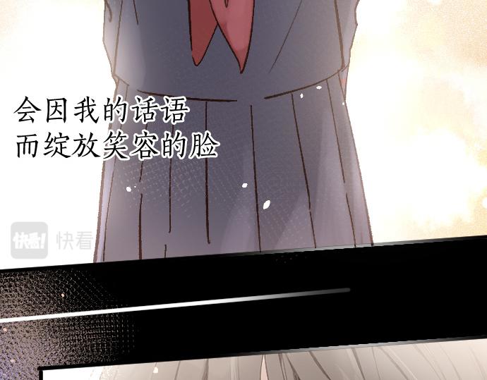 第194话 我要让你消失81