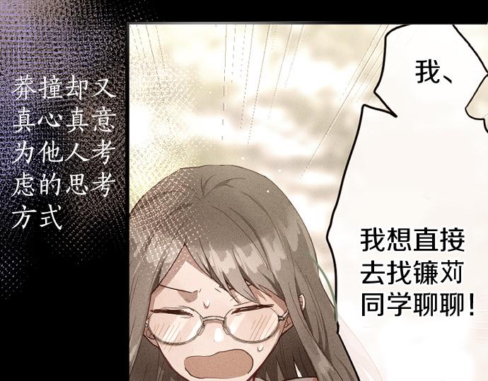 第194话 我要让你消失85