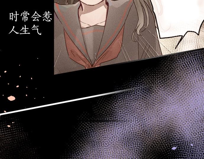 第194话 我要让你消失86