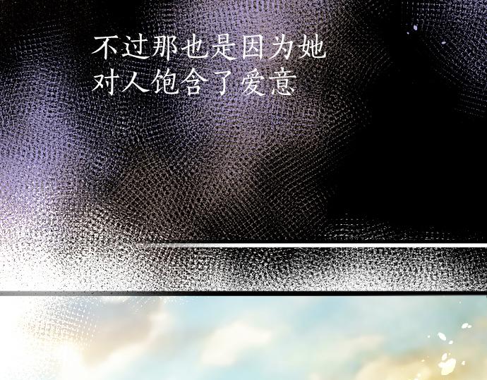 第194话 我要让你消失87