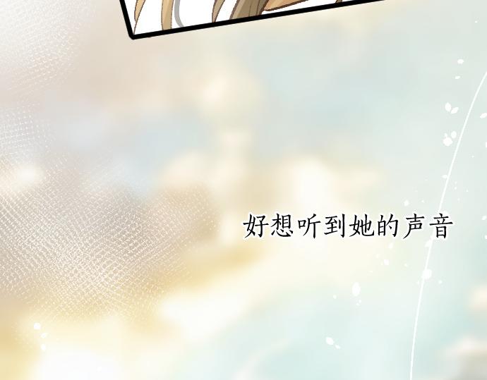 第194话 我要让你消失91
