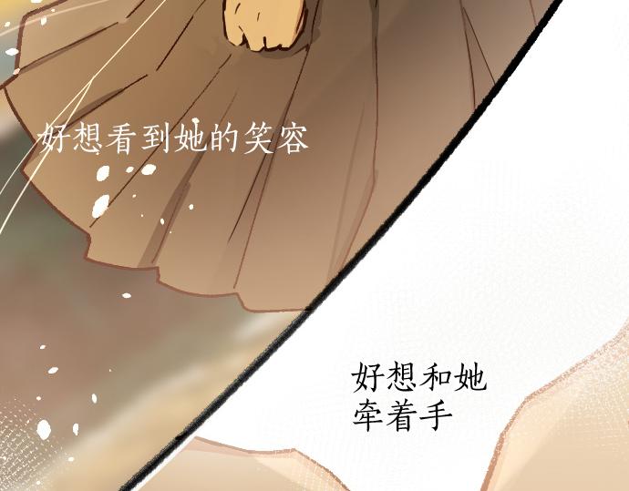 第194话 我要让你消失94