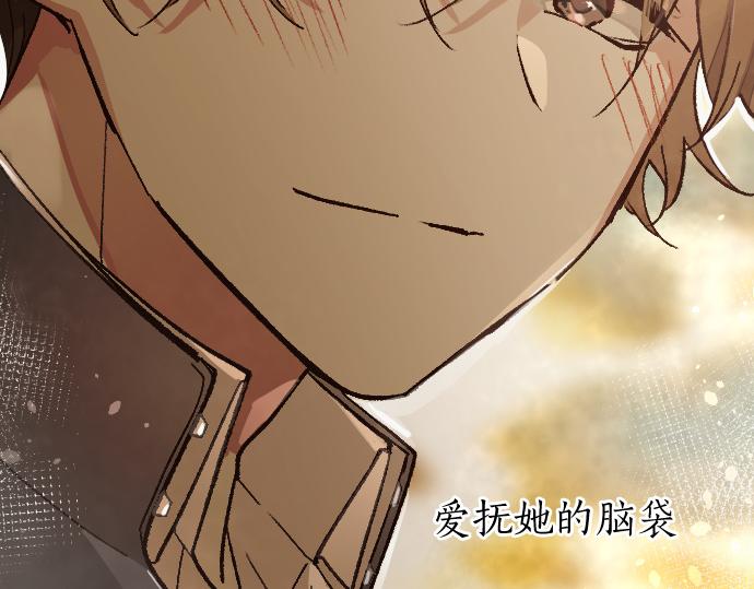 第194话 我要让你消失97