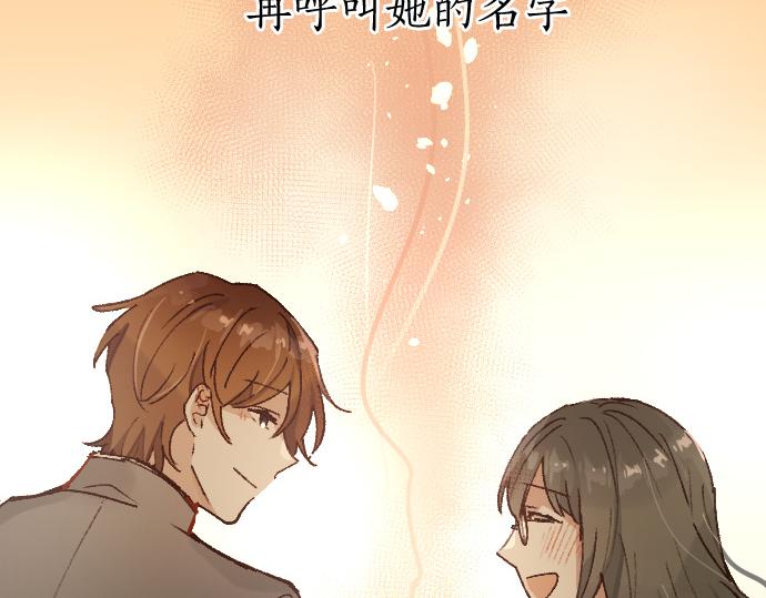 第194话 我要让你消失99
