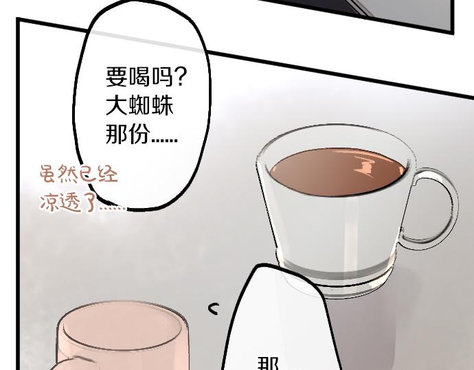 第209话 独处21