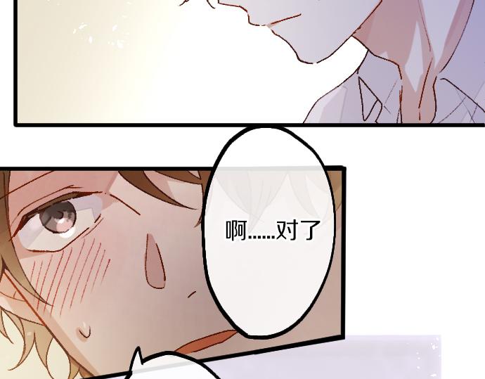 第209话 独处24