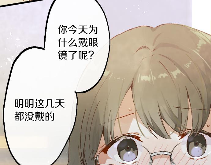 第209话 独处25