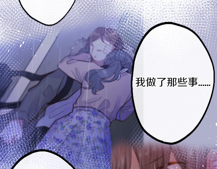 第209话 独处28