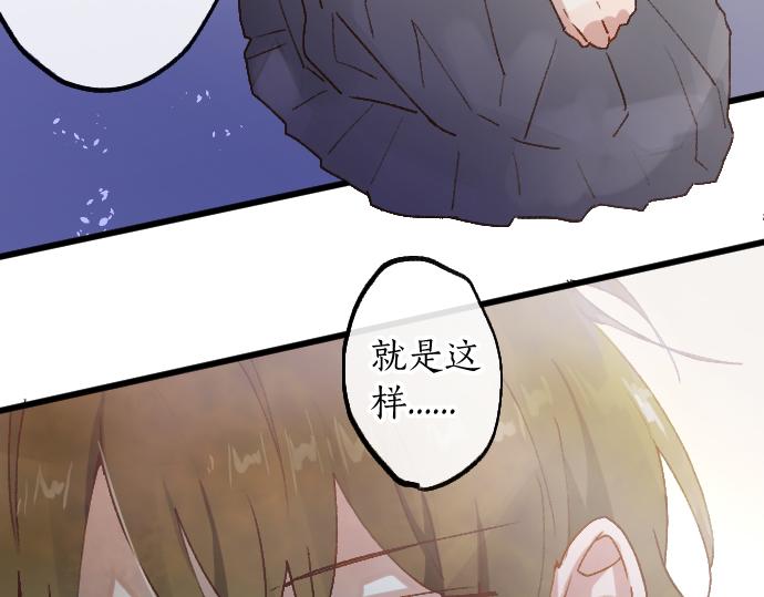 第209话 独处32