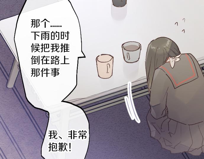 第209话 独处36