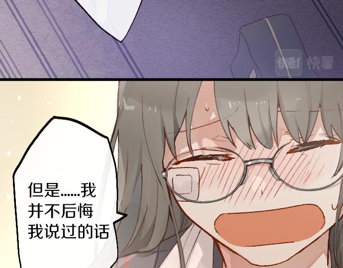 第209话 独处37