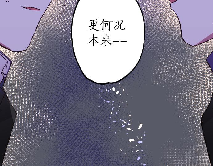 第209话 独处4