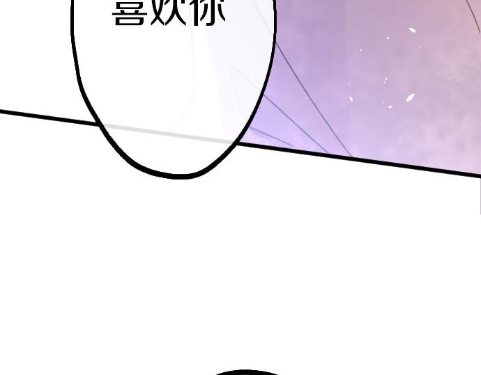 第209话 独处44