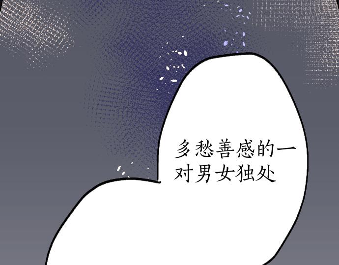 第209话 独处5