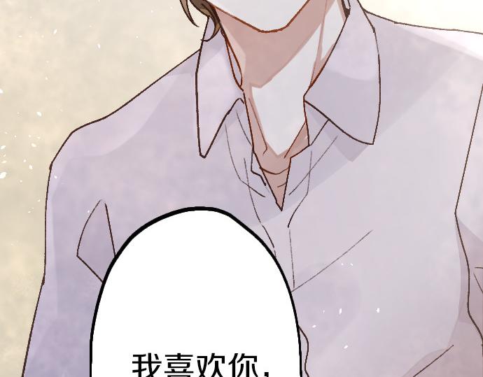 第209话 独处54