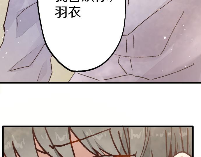 第209话 独处55