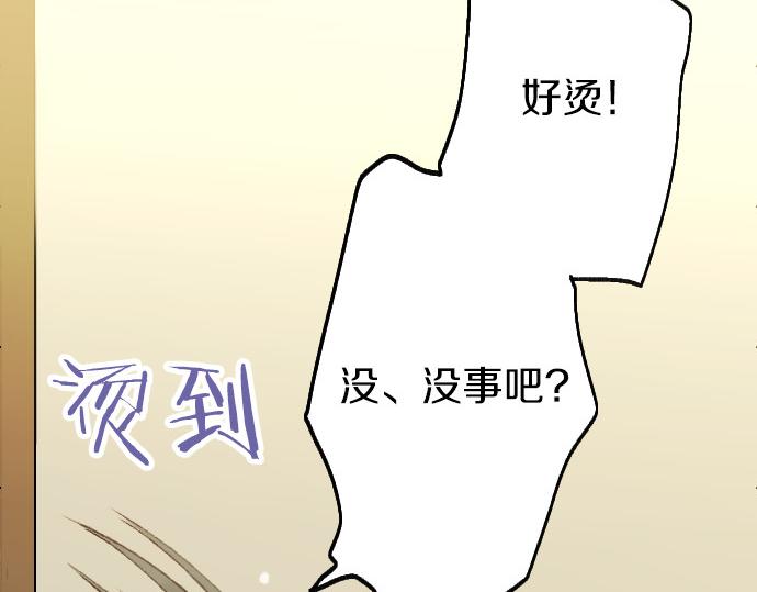 第209话 独处57