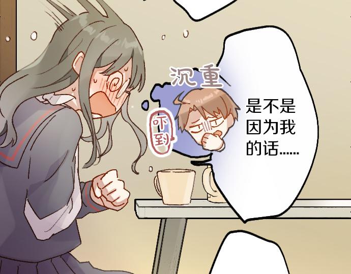第209话 独处58