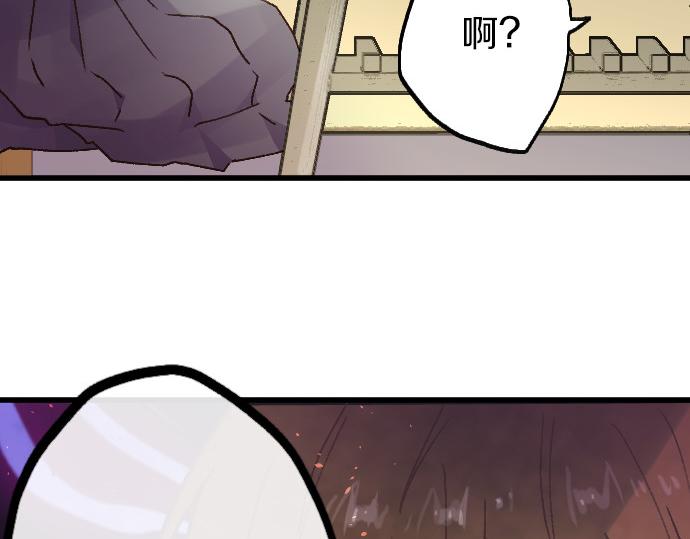 第209话 独处59