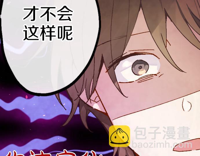 第209话 独处60