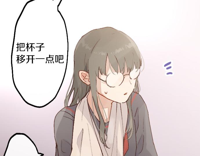 第209话 独处66