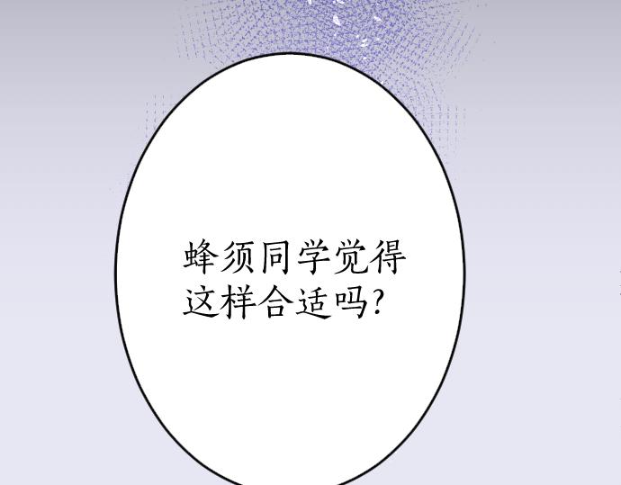 第209话 独处7