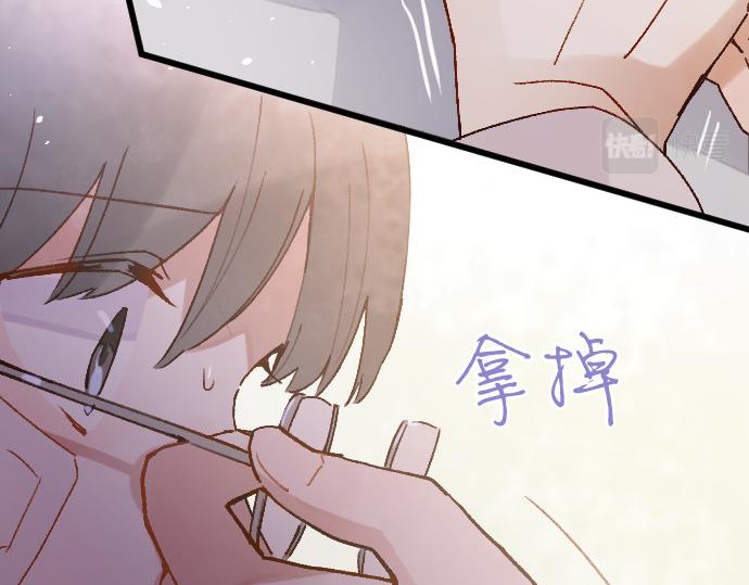 第209话 独处71