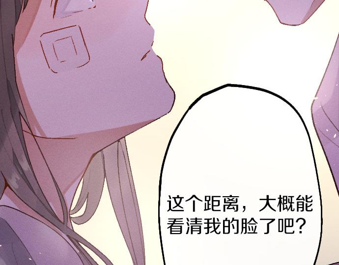 第209话 独处76