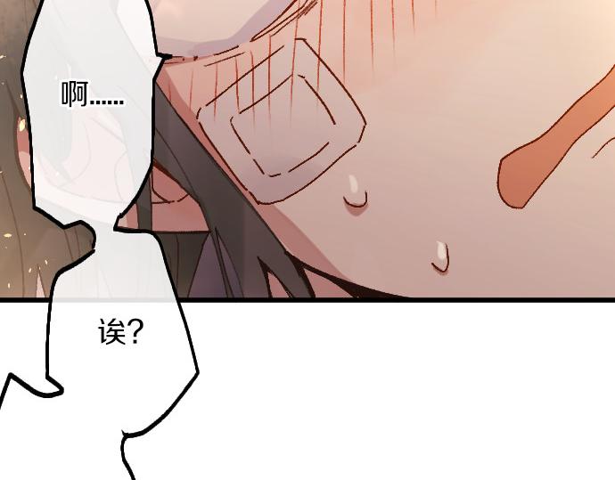 第209话 独处78